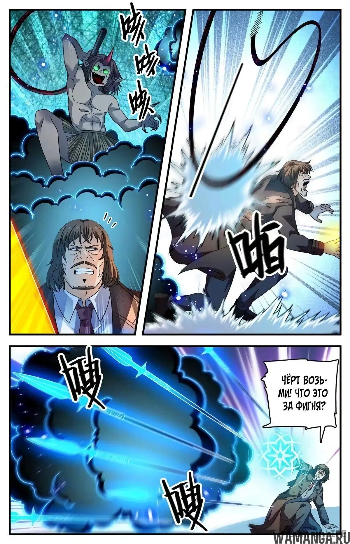 Page 6.000000000