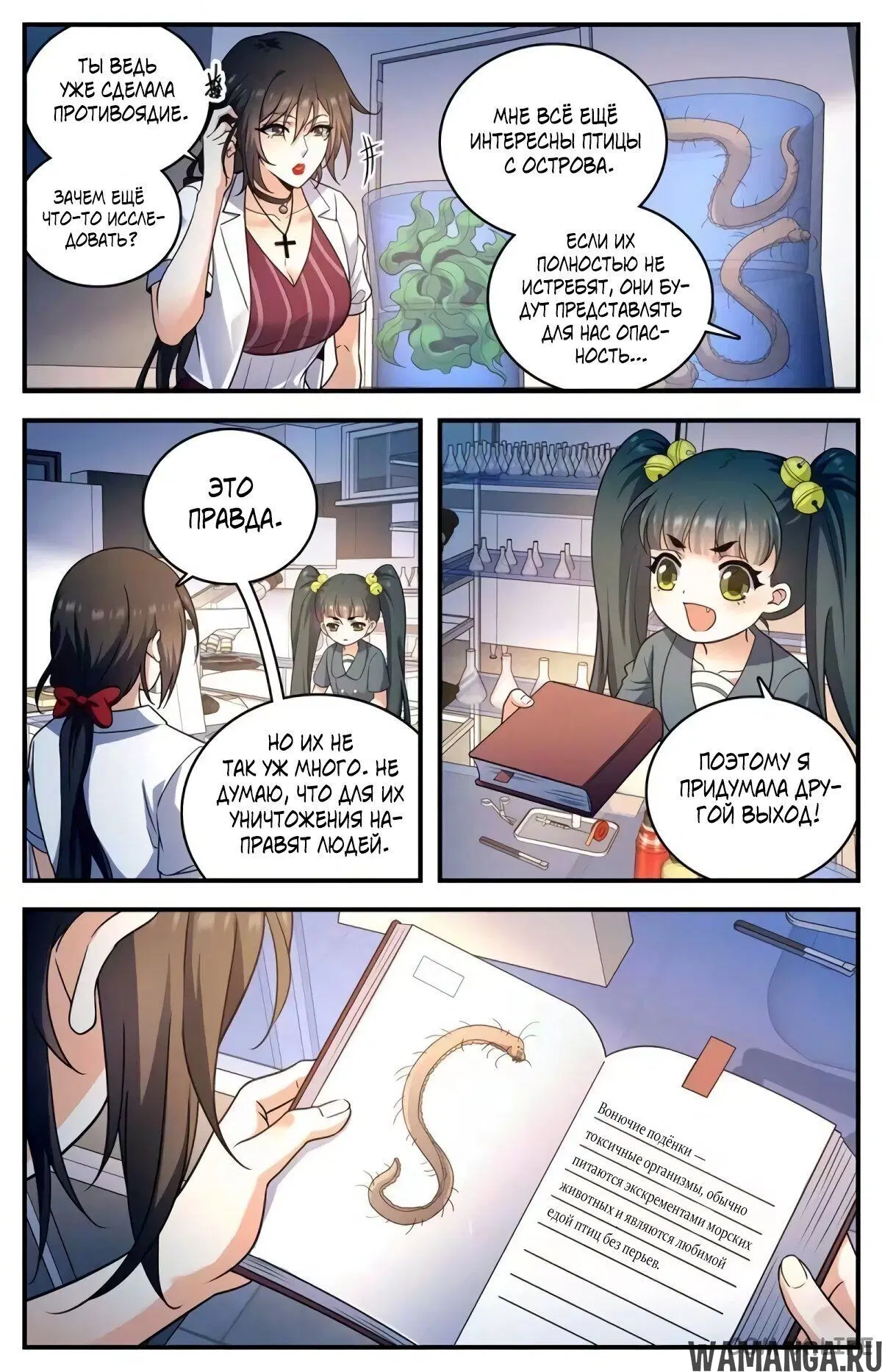 Page 6.000000000