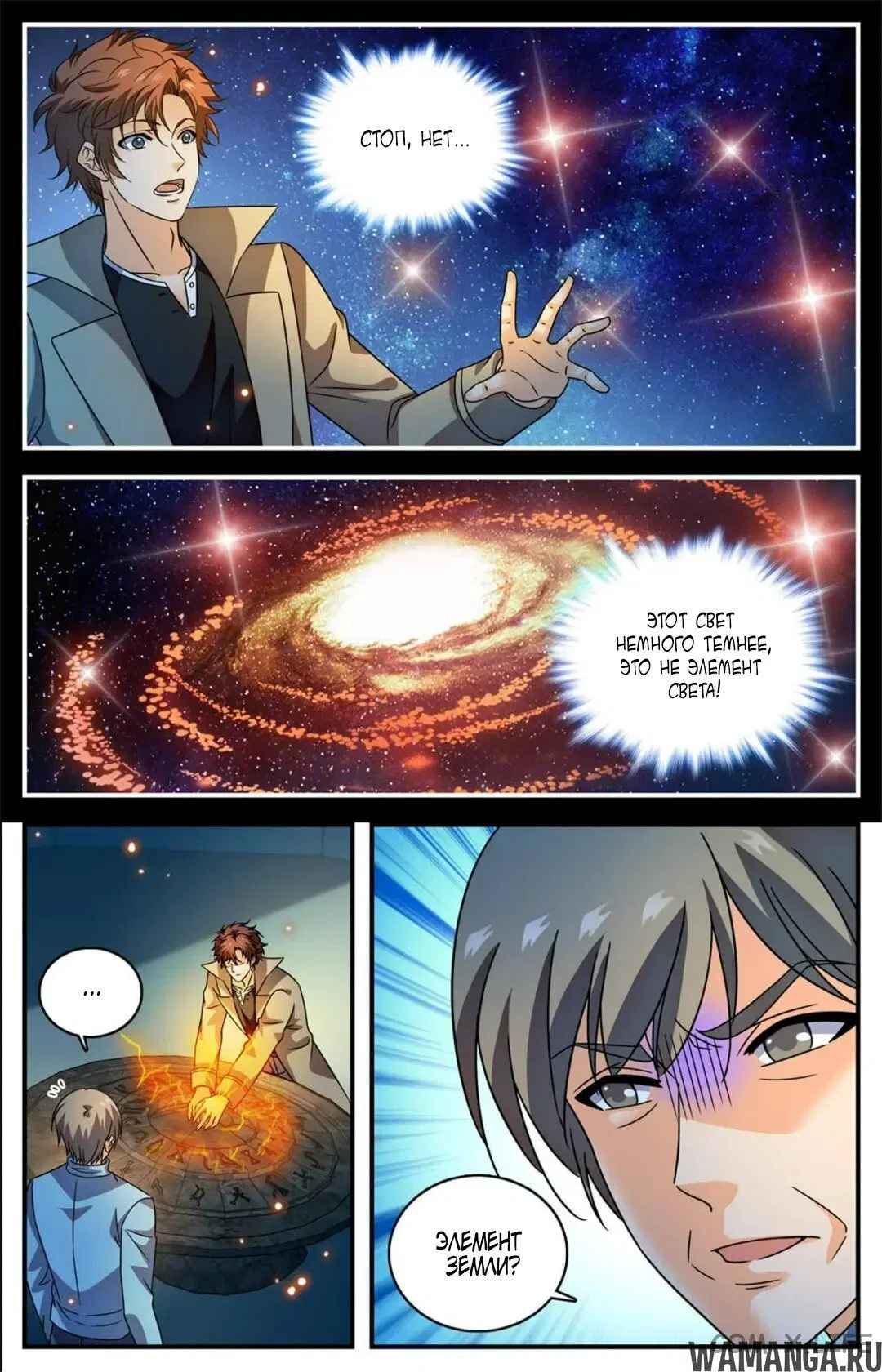 Page 6.000000000
