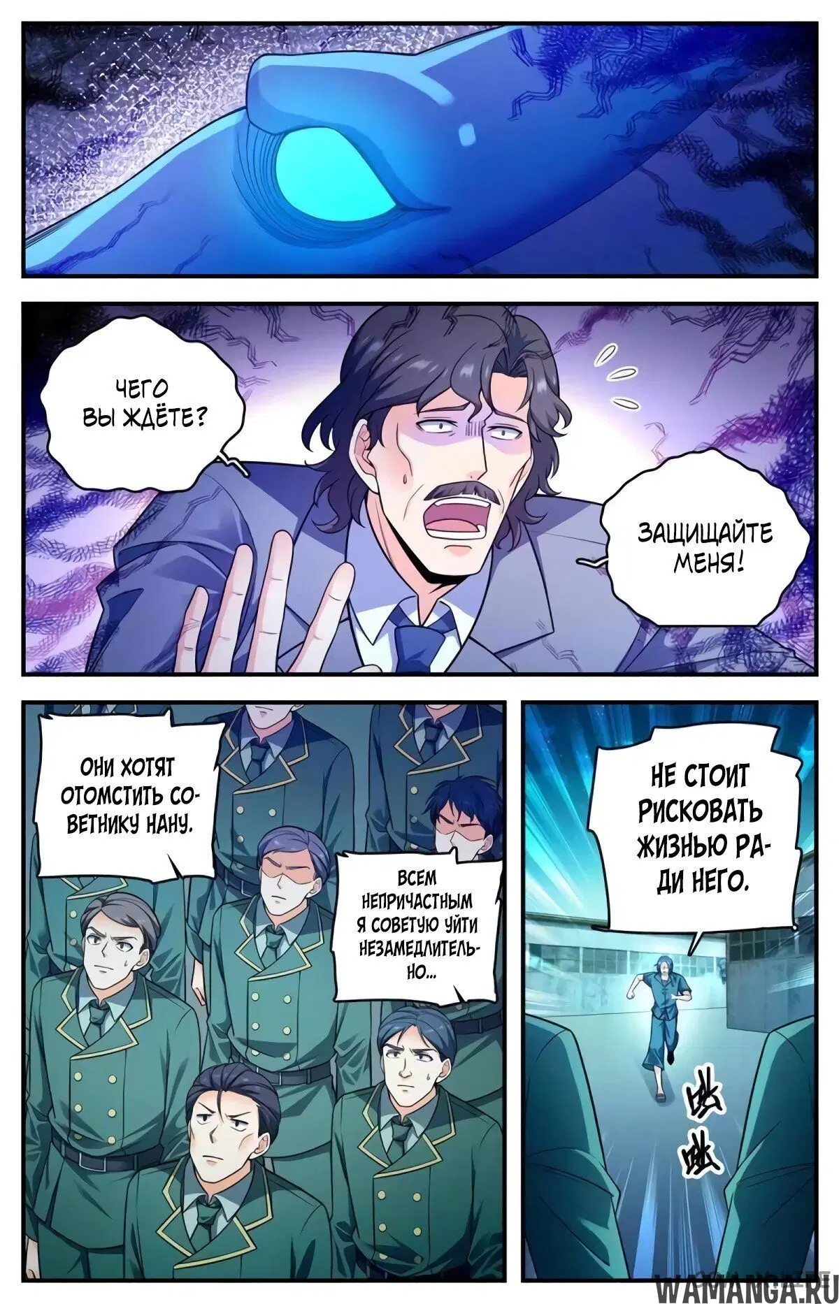 Page 6.000000000