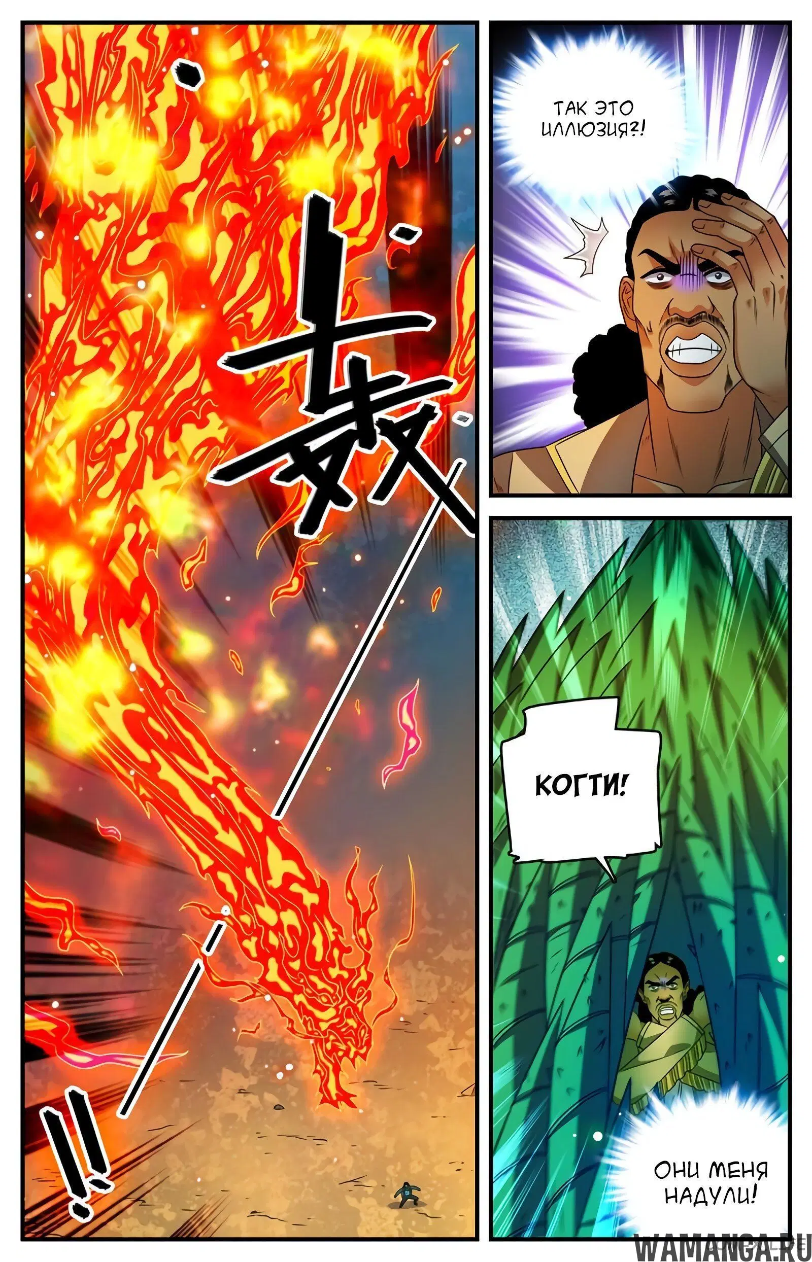 Page 6.000000000