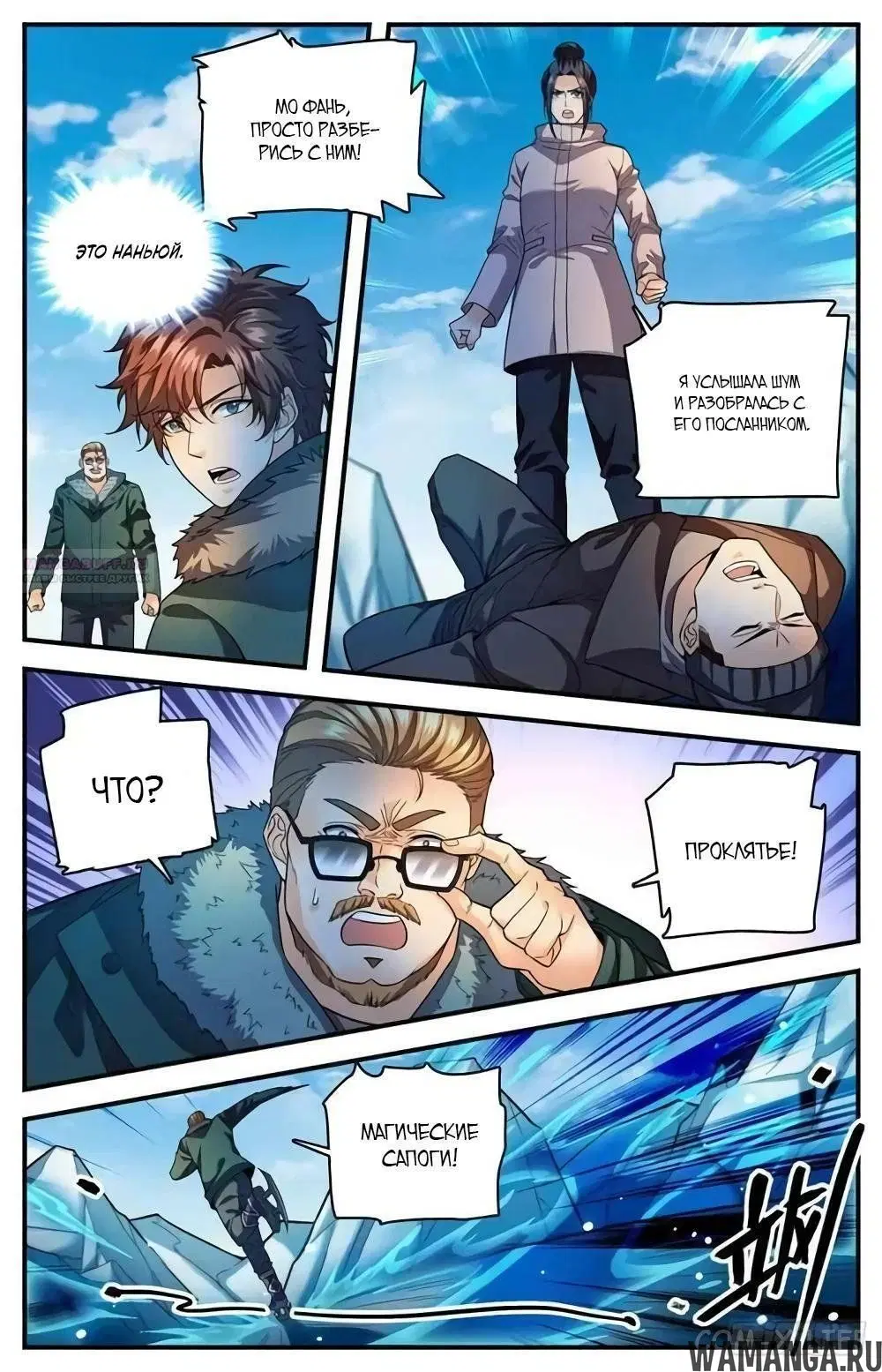 Page 6.000000000