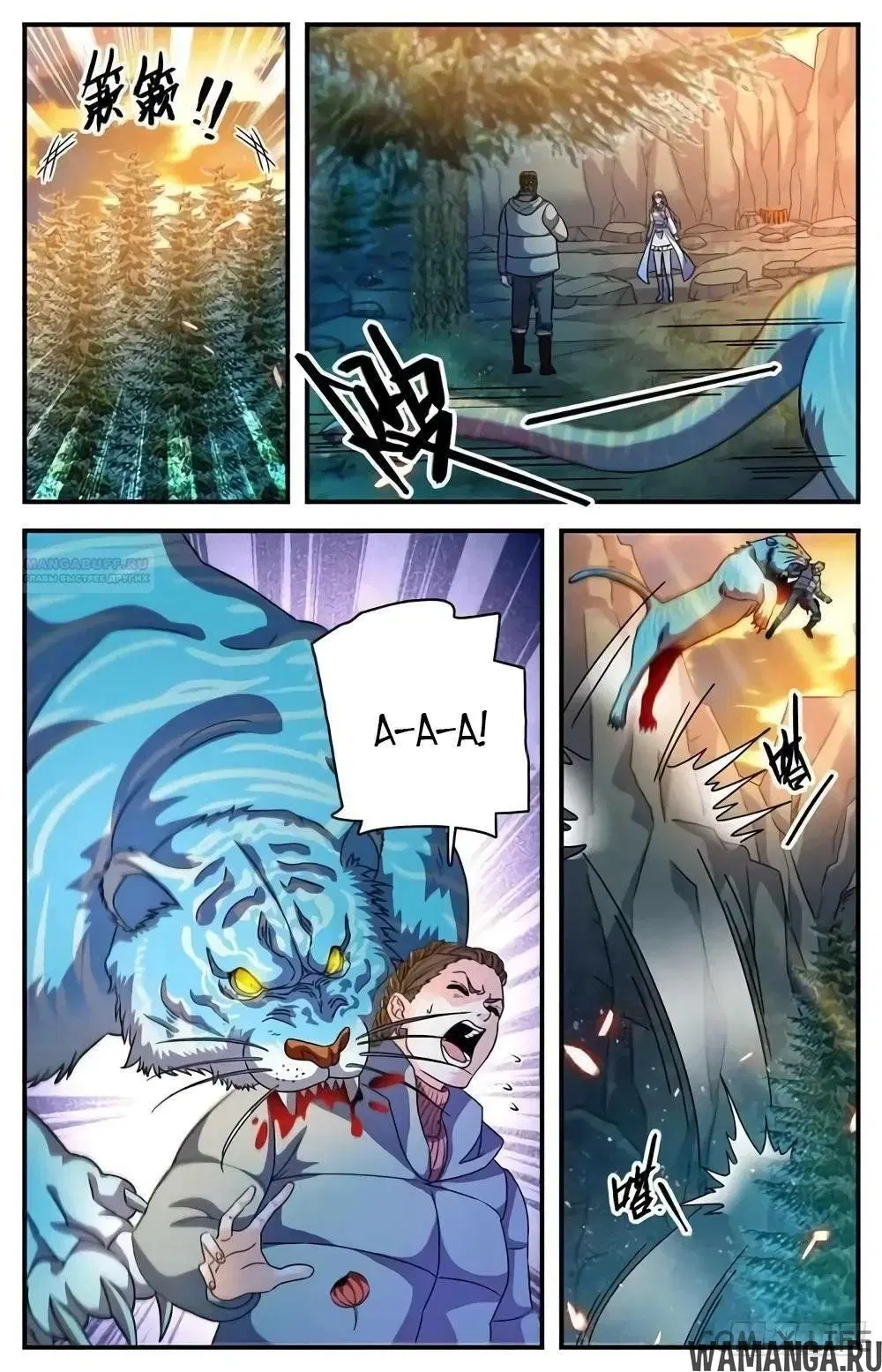Page 6.000000000