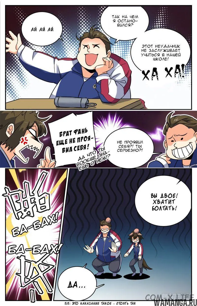 Page 7.000000000
