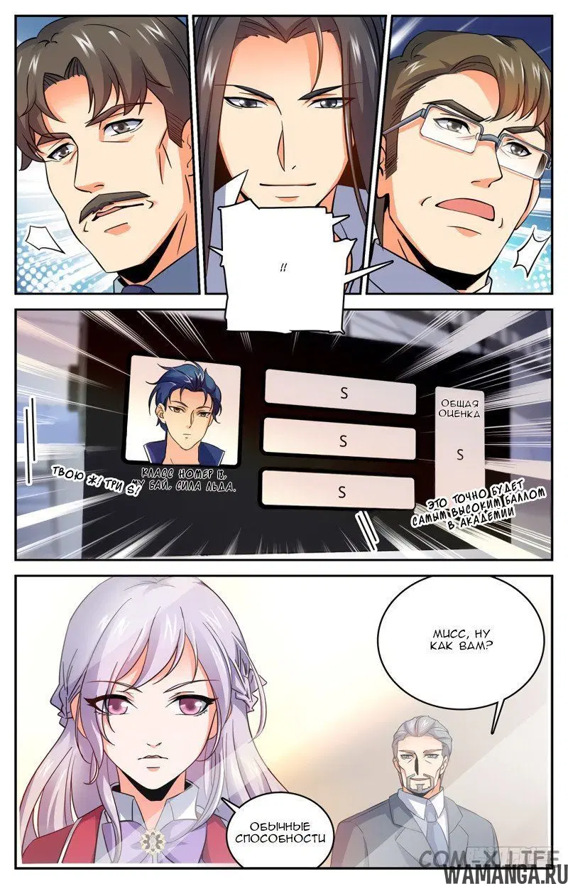 Page 7.000000000