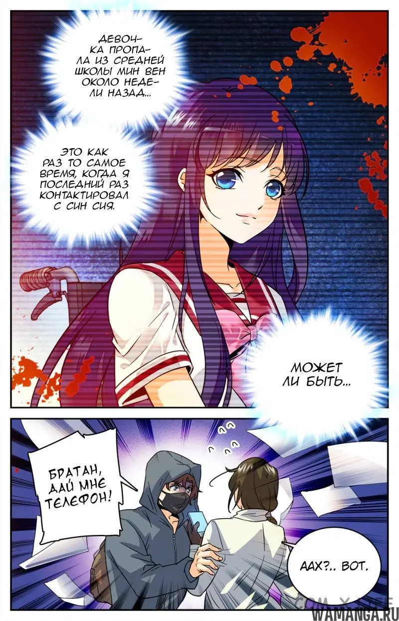 Page 7.000000000