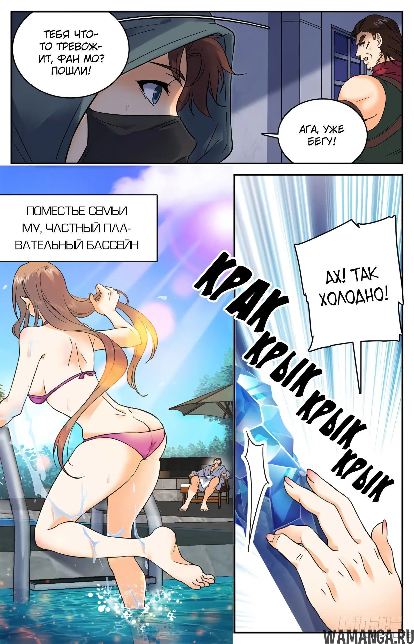 Page 7.000000000