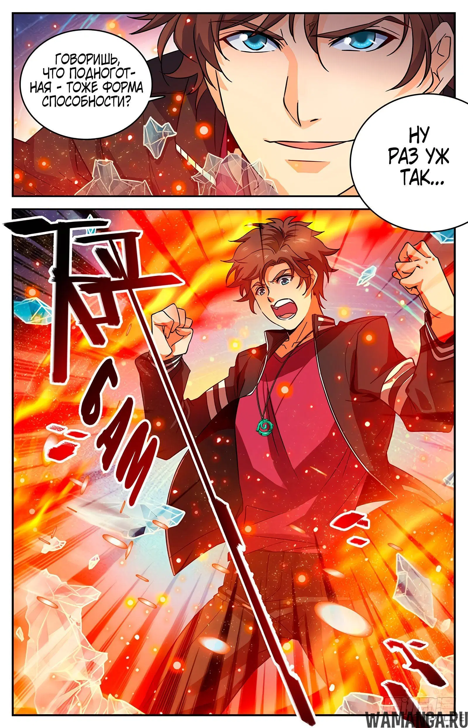 Page 7.000000000