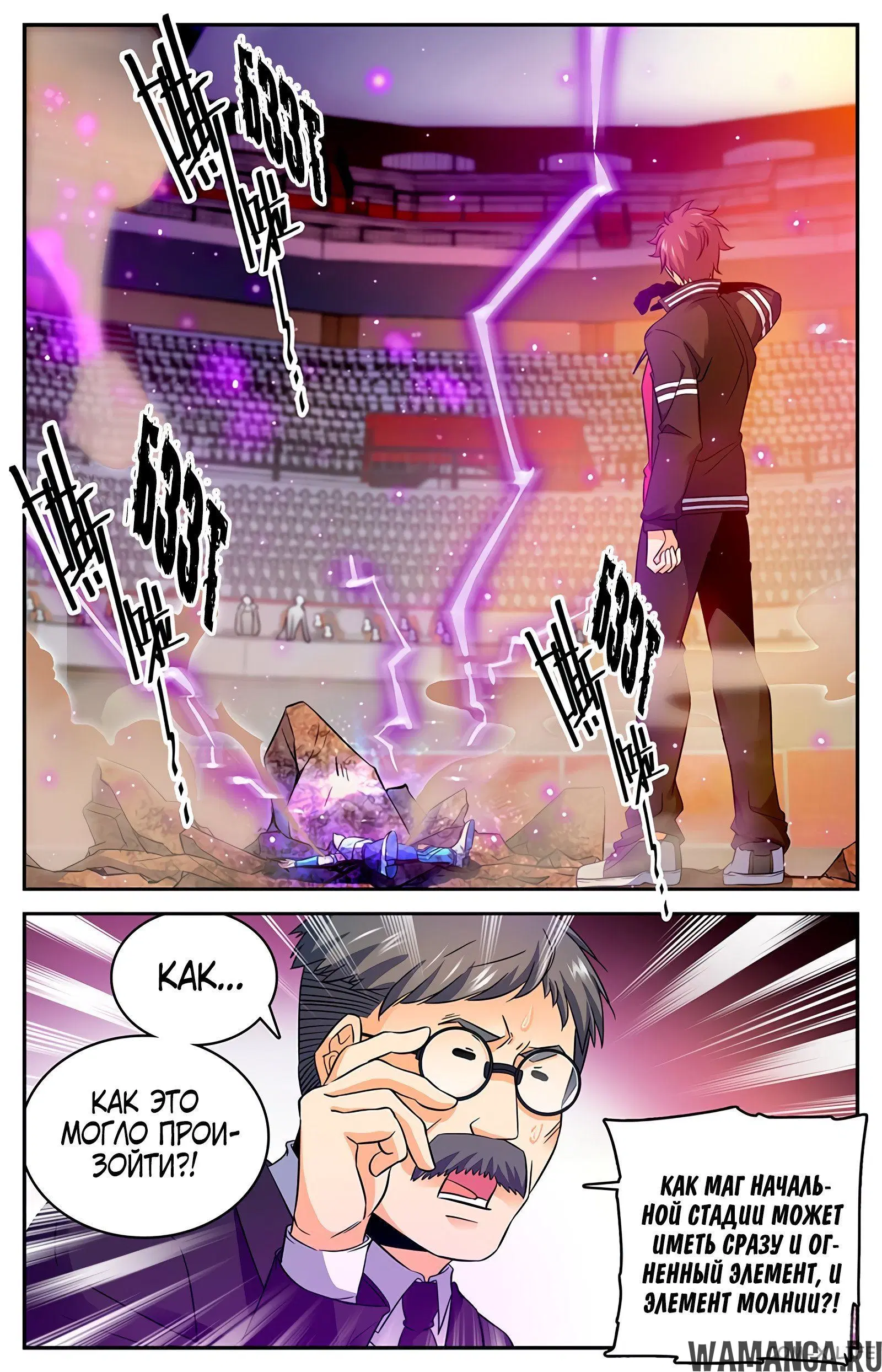 Page 7.000000000