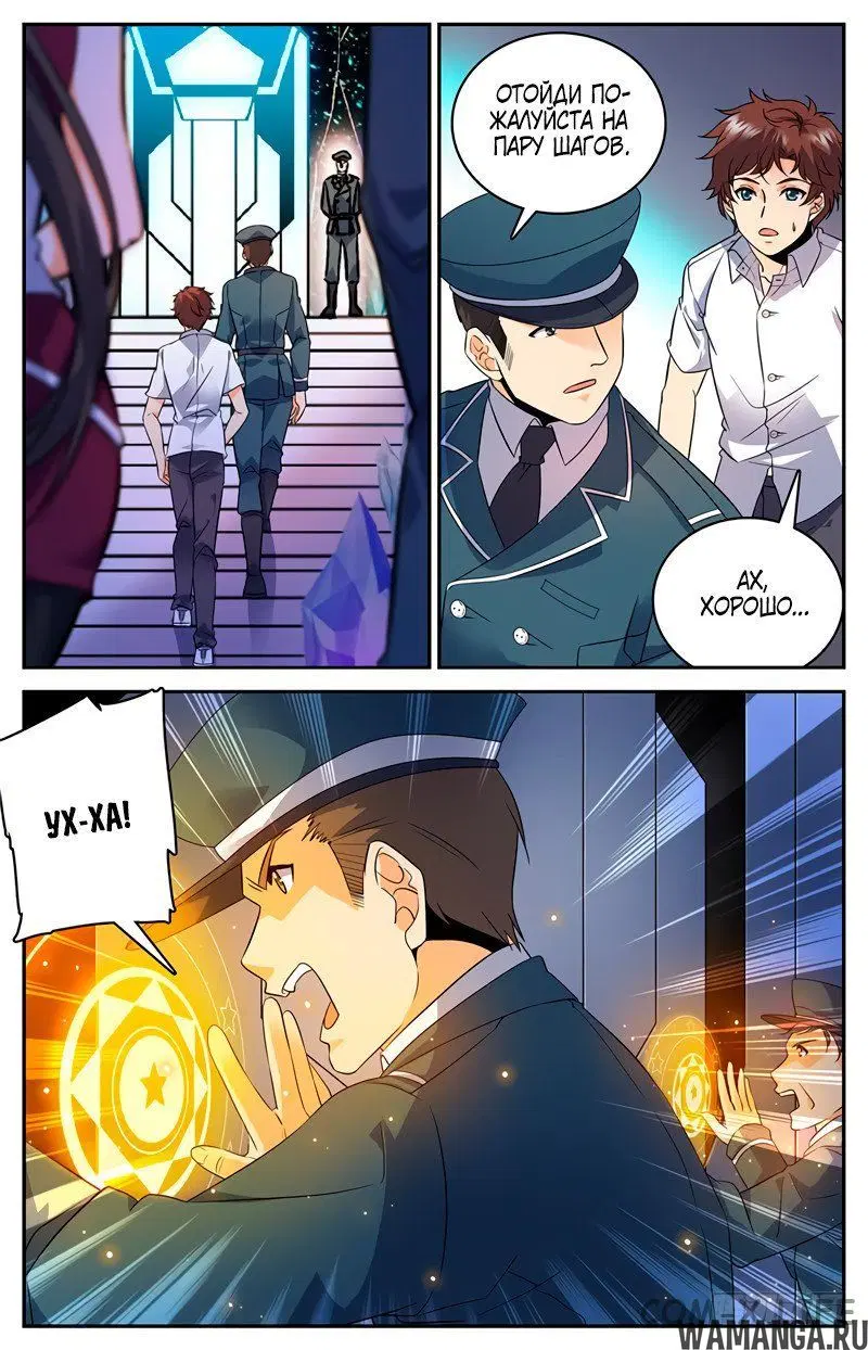 Page 7.000000000