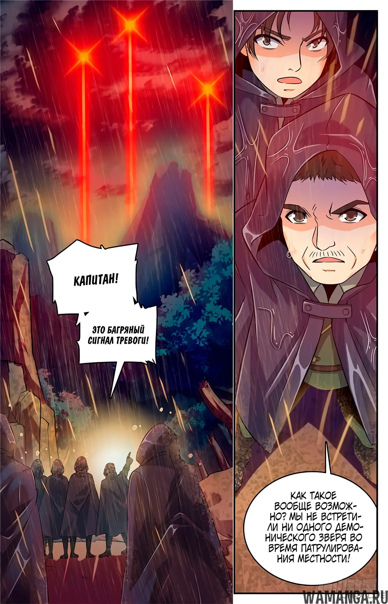 Page 7.000000000