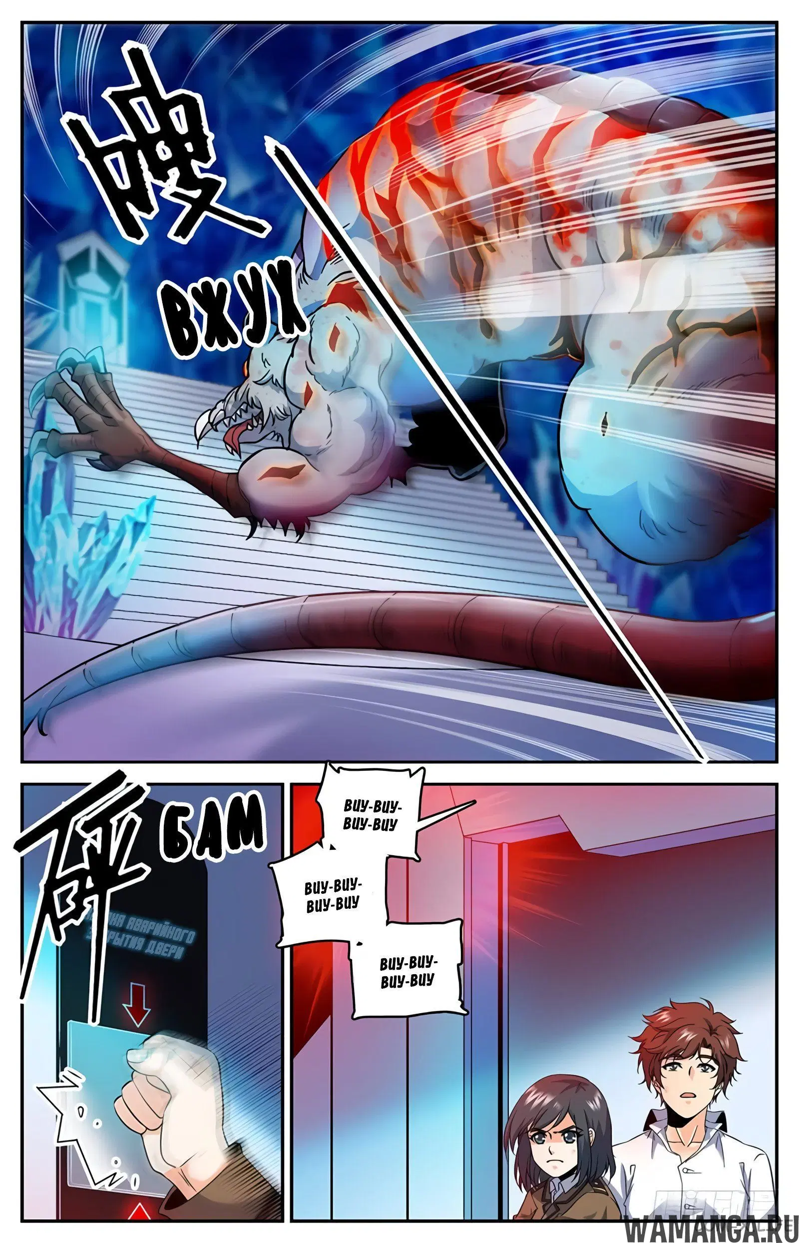 Page 7.000000000