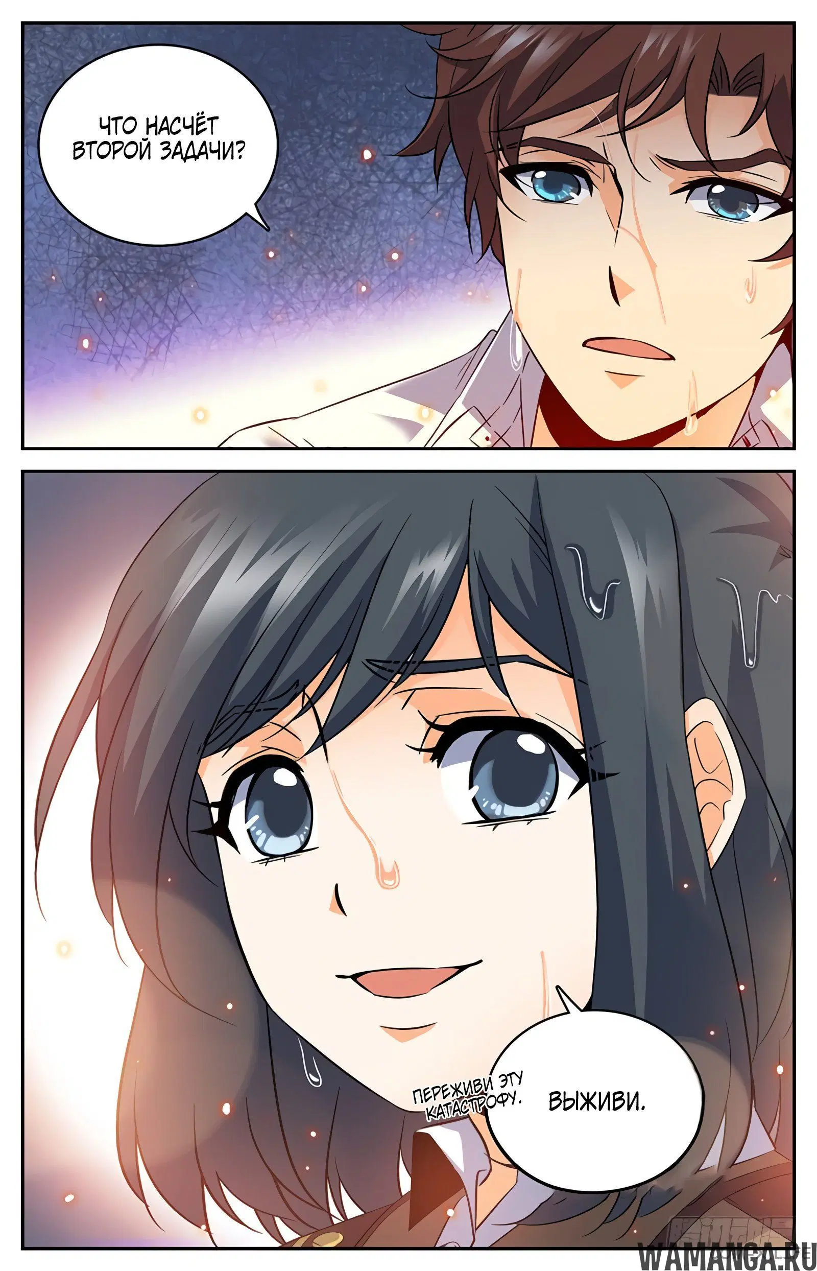 Page 7.000000000
