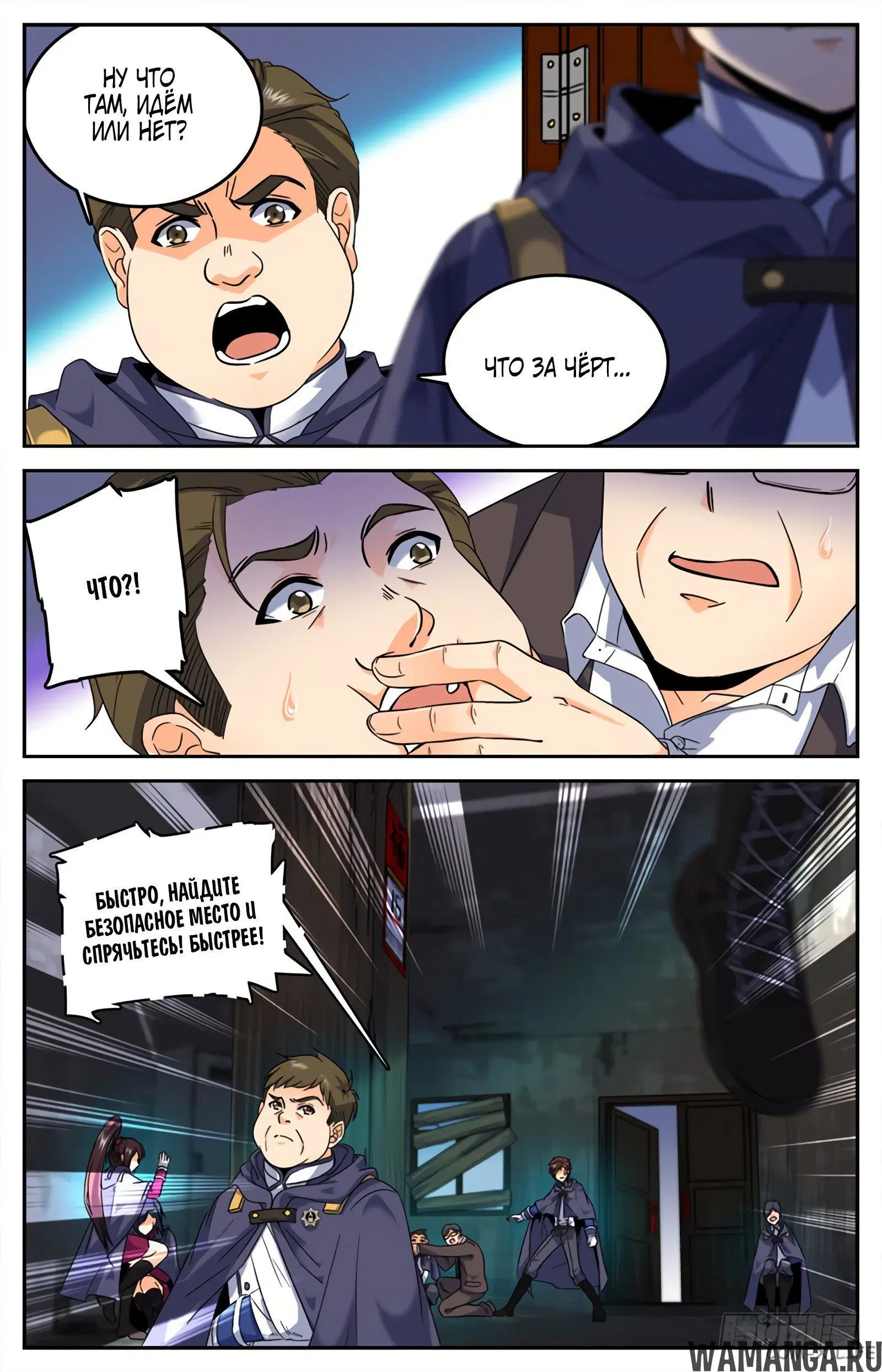 Page 7.000000000