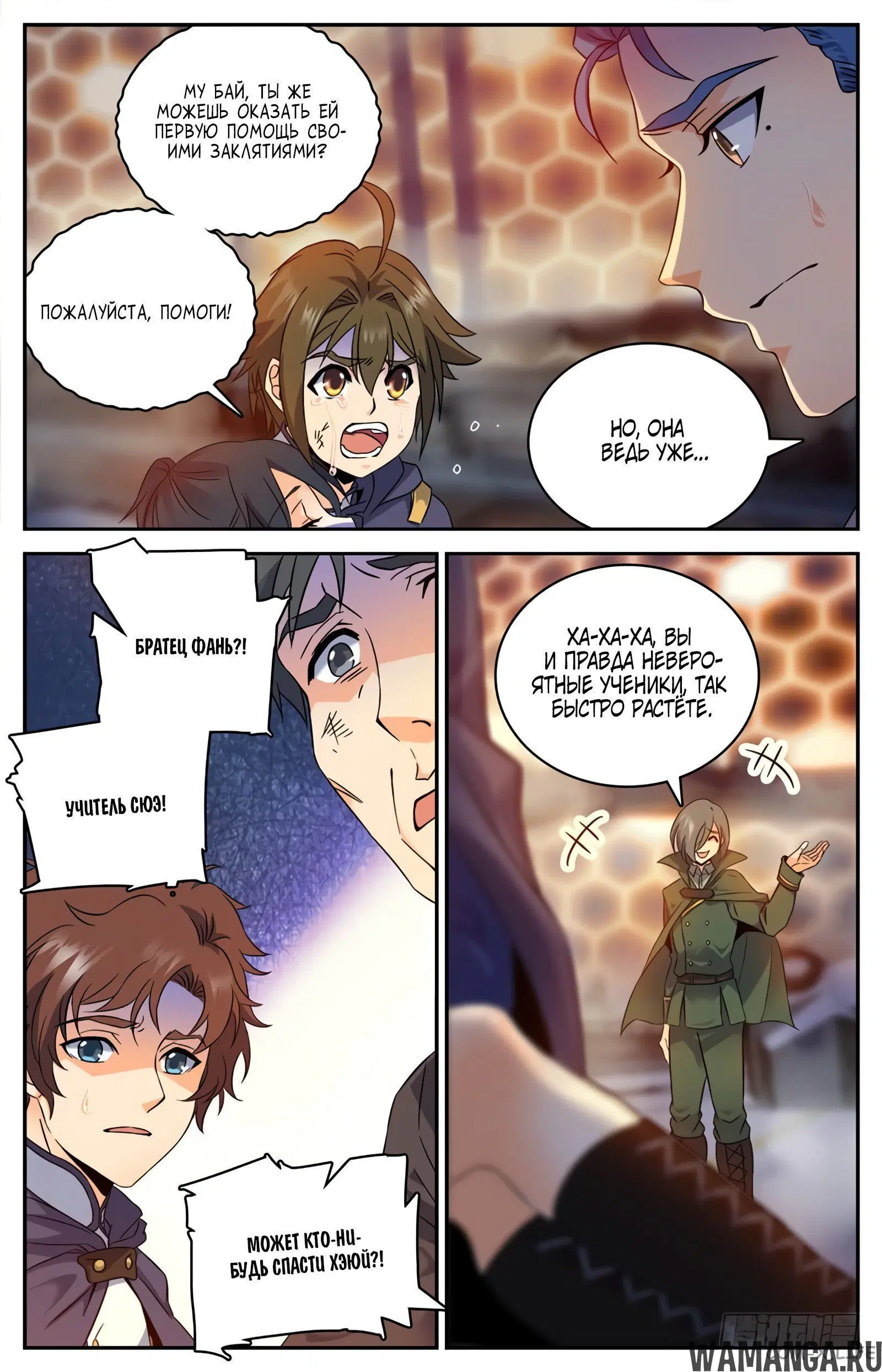 Page 7.000000000