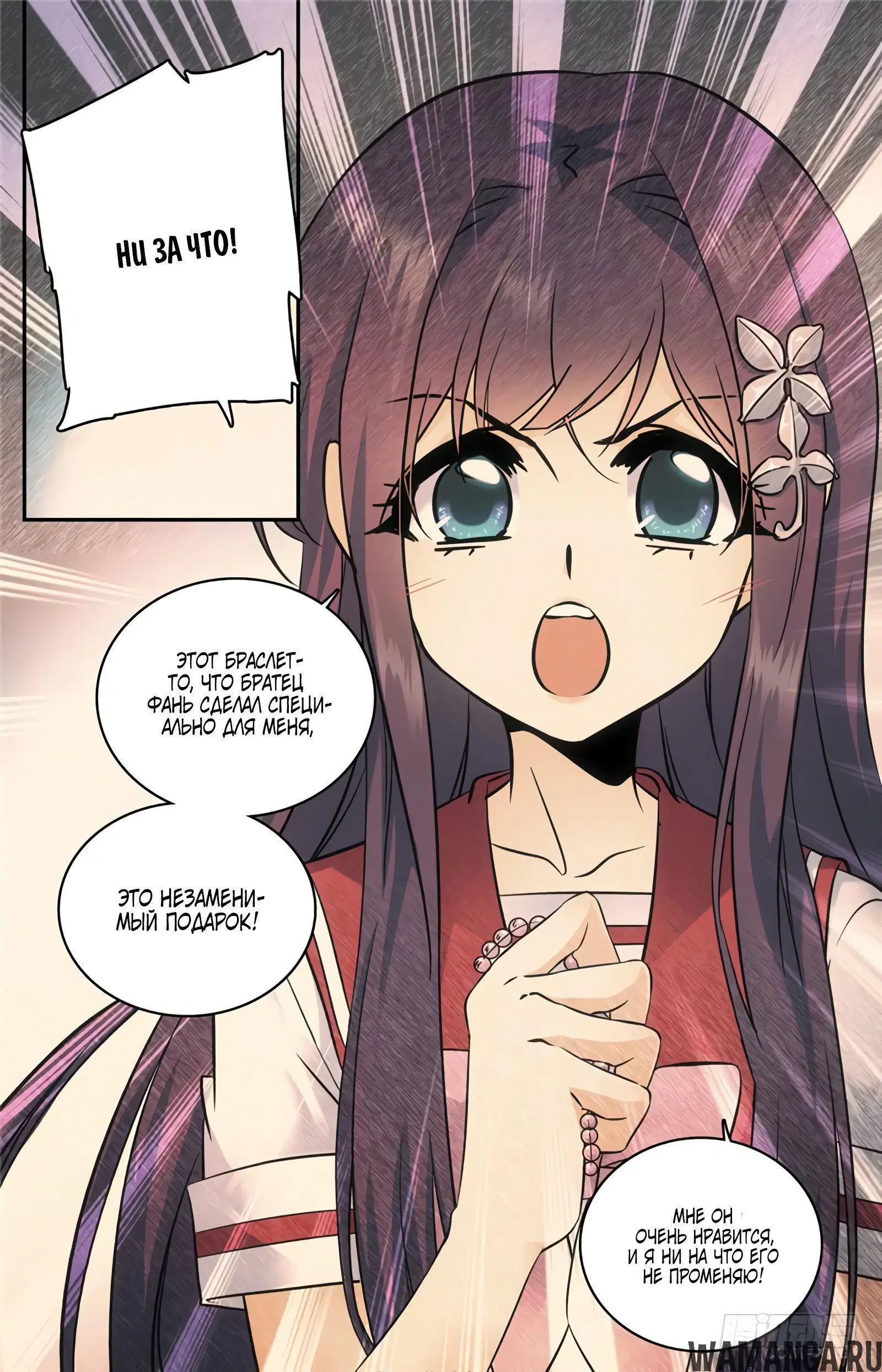 Page 7.000000000