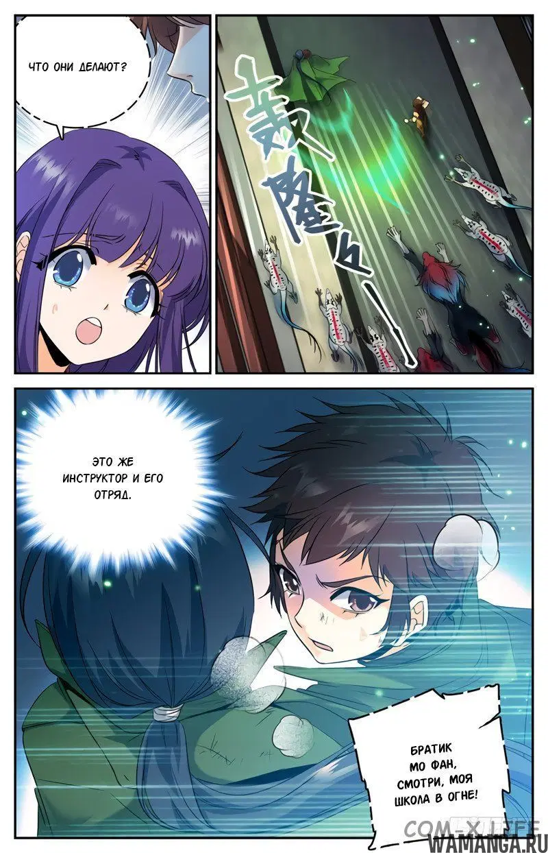 Page 7.000000000