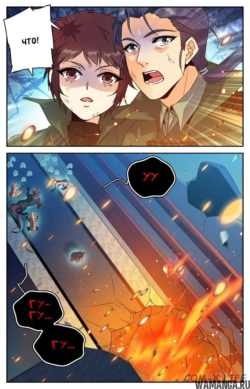 Page 7.000000000