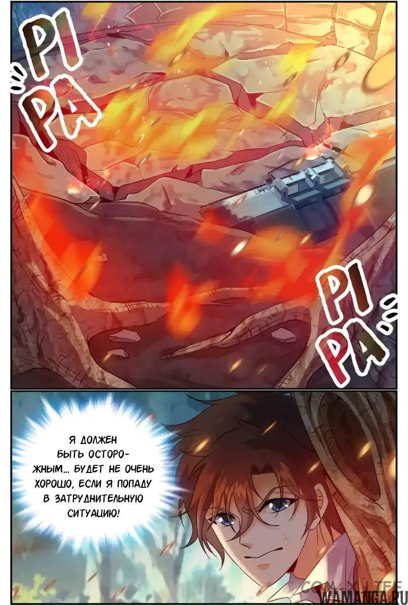 Page 7.000000000