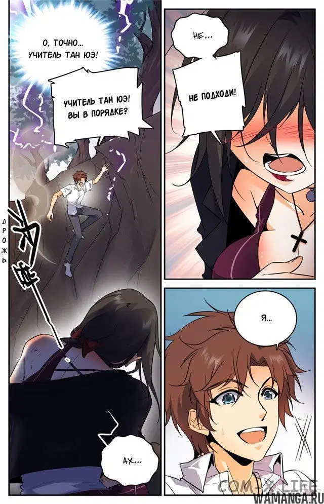 Page 7.000000000