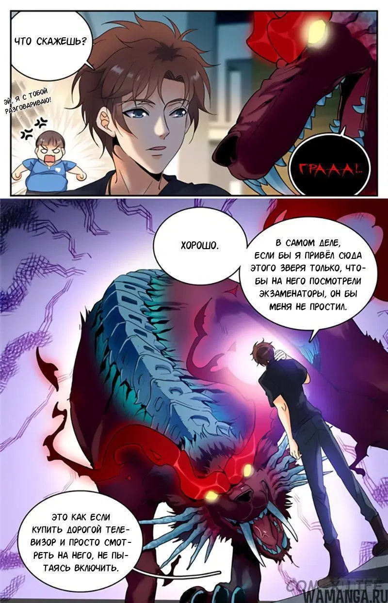 Page 7.000000000