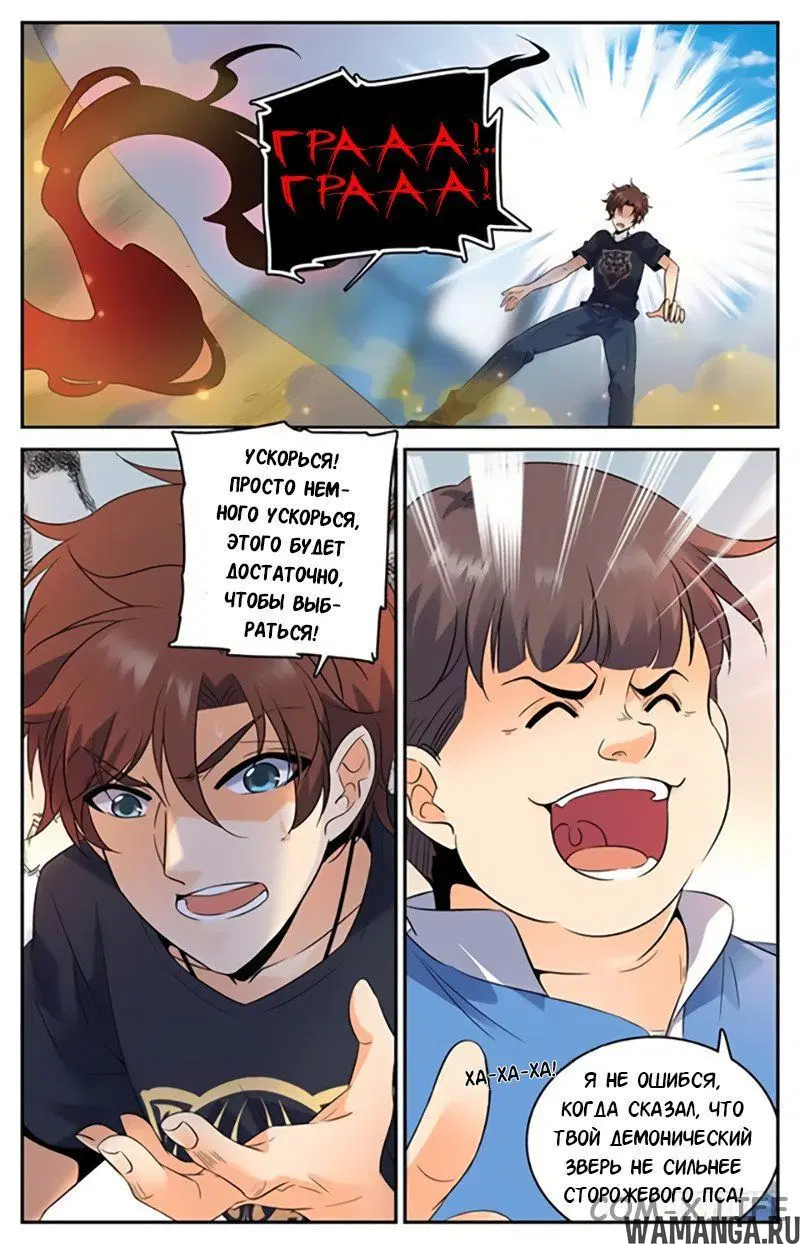 Page 7.000000000