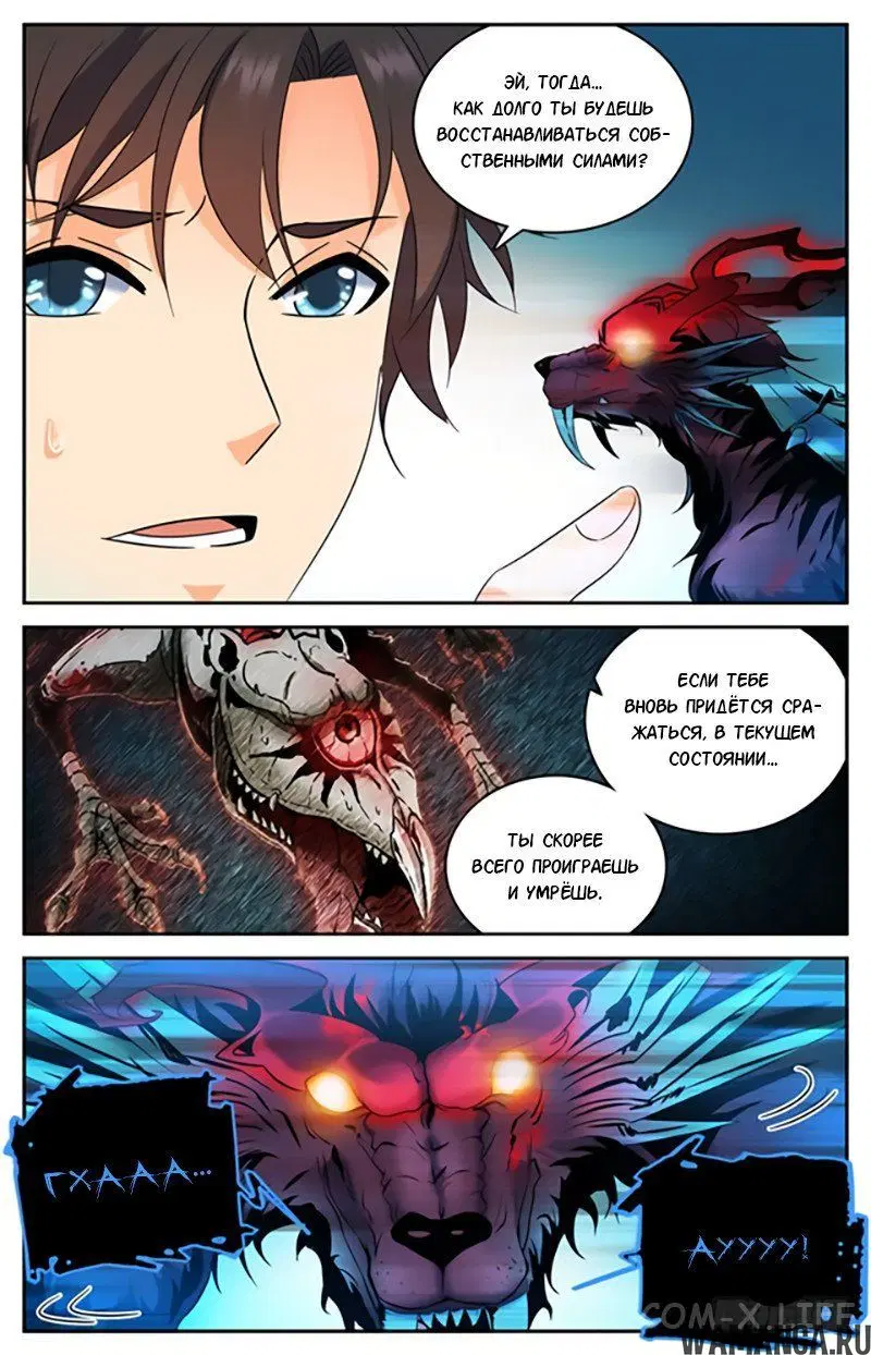 Page 7.000000000