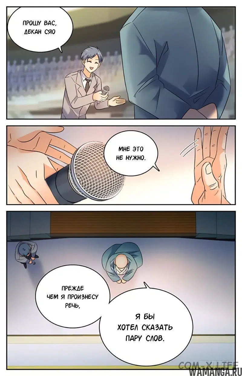 Page 7.000000000