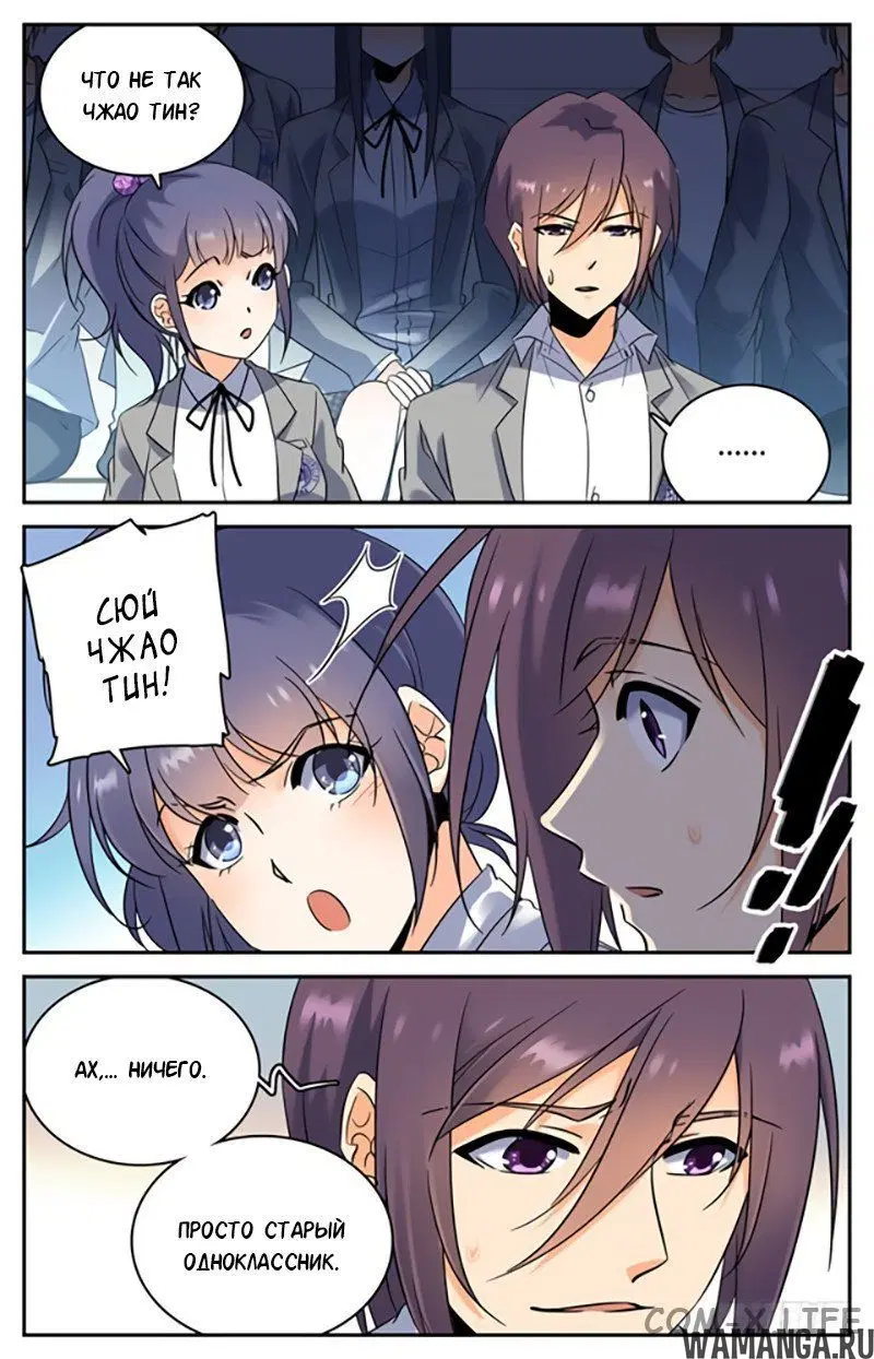 Page 7.000000000