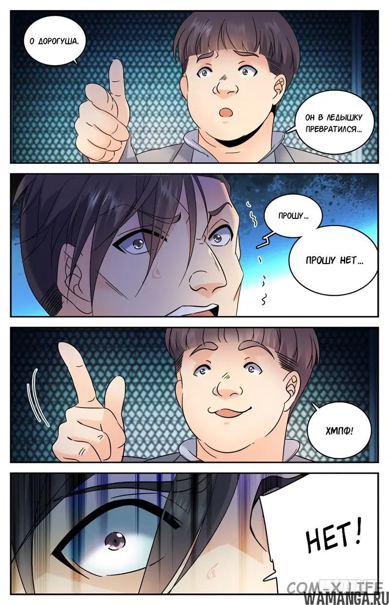 Page 7.000000000