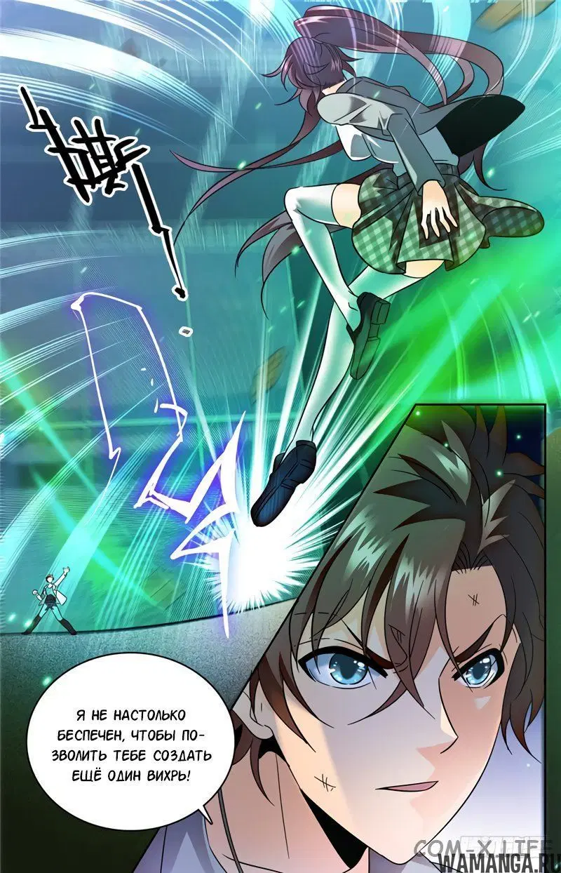 Page 7.000000000