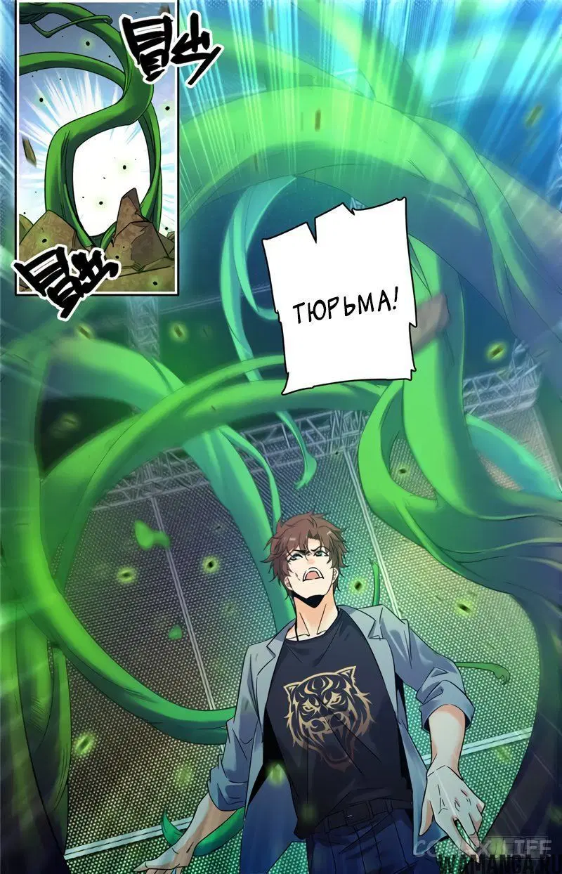 Page 7.000000000