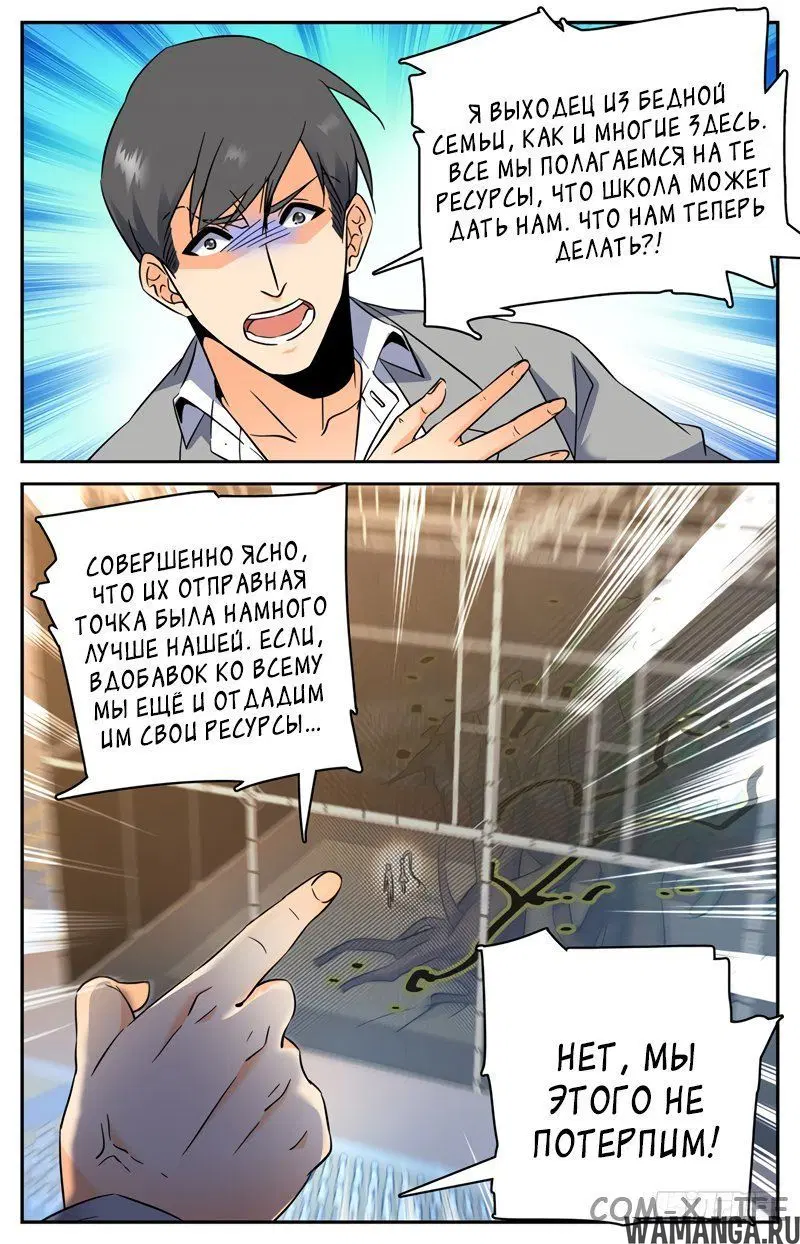 Page 7.000000000