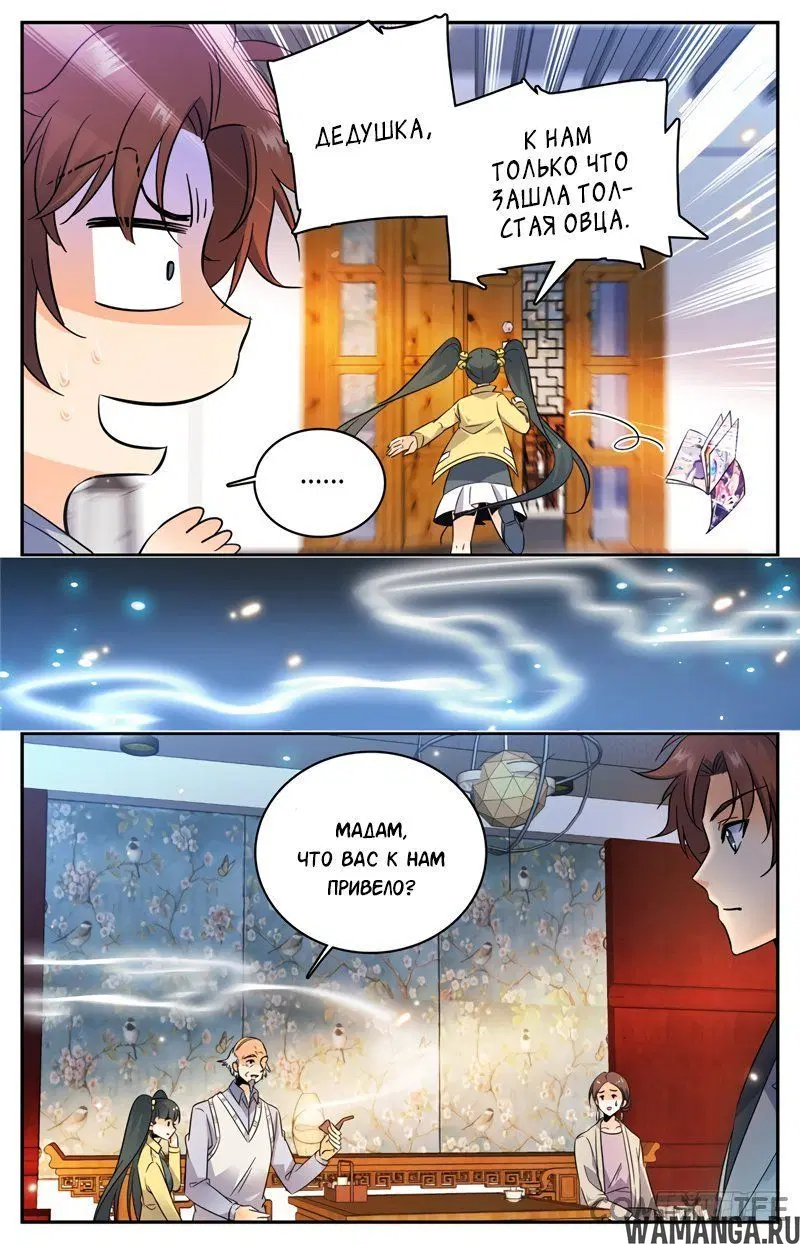 Page 7.000000000