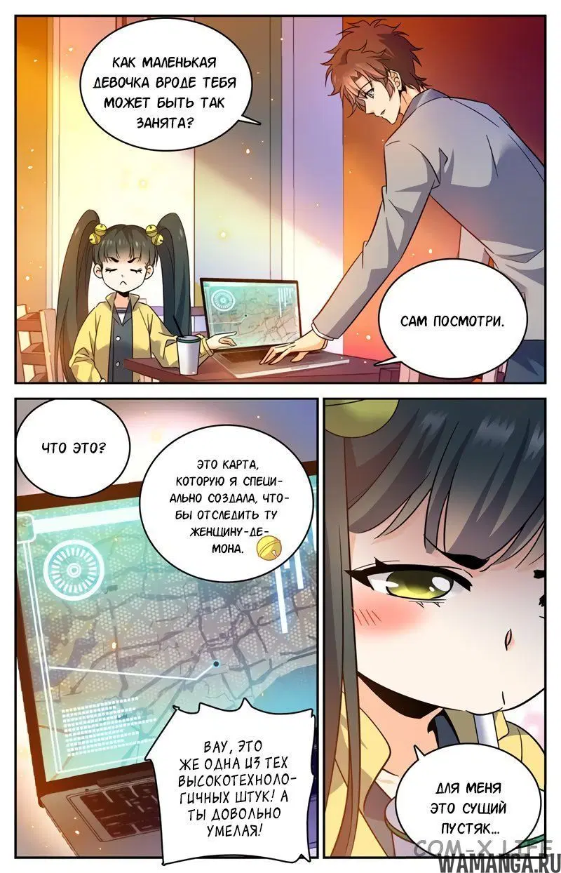 Page 7.000000000
