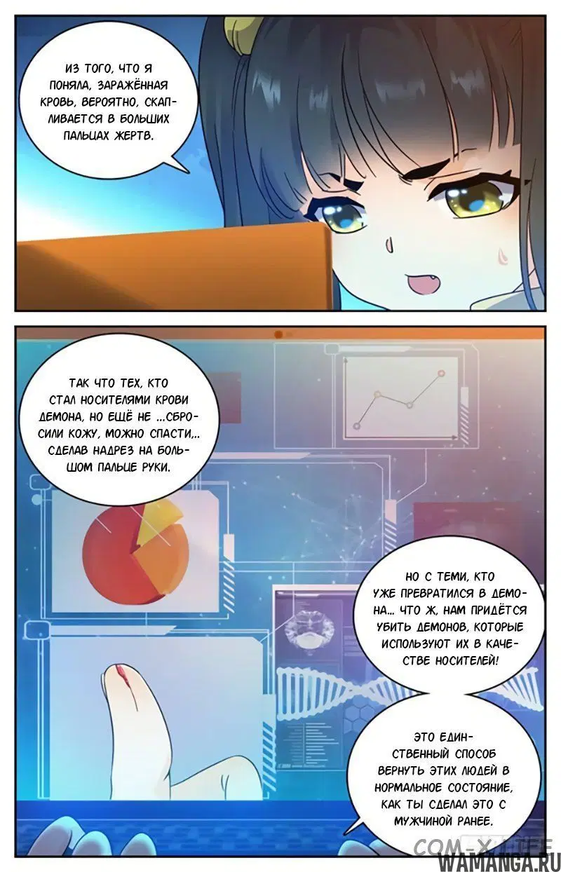 Page 7.000000000