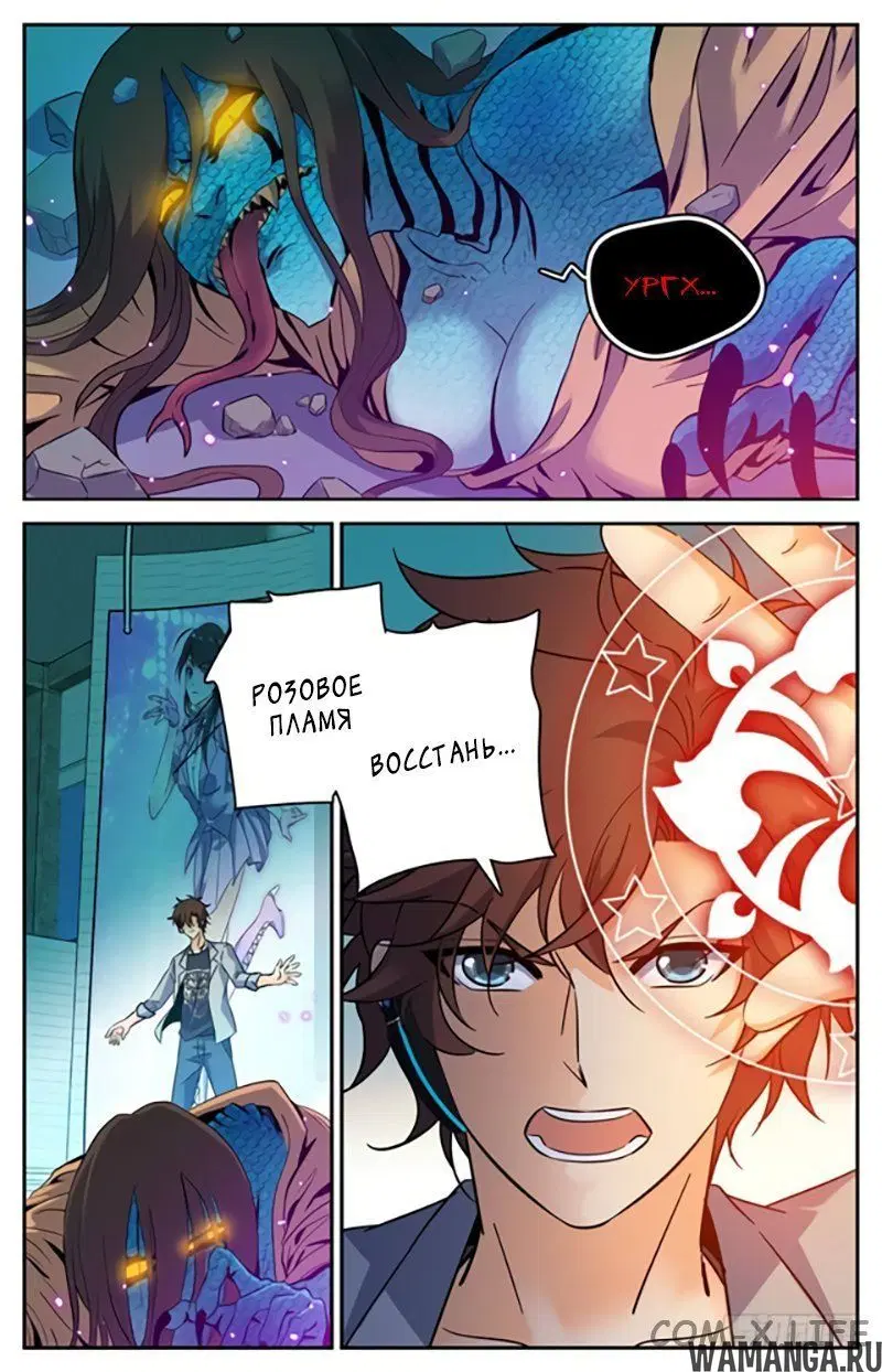 Page 7.000000000