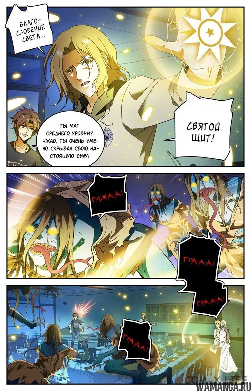 Page 7.000000000