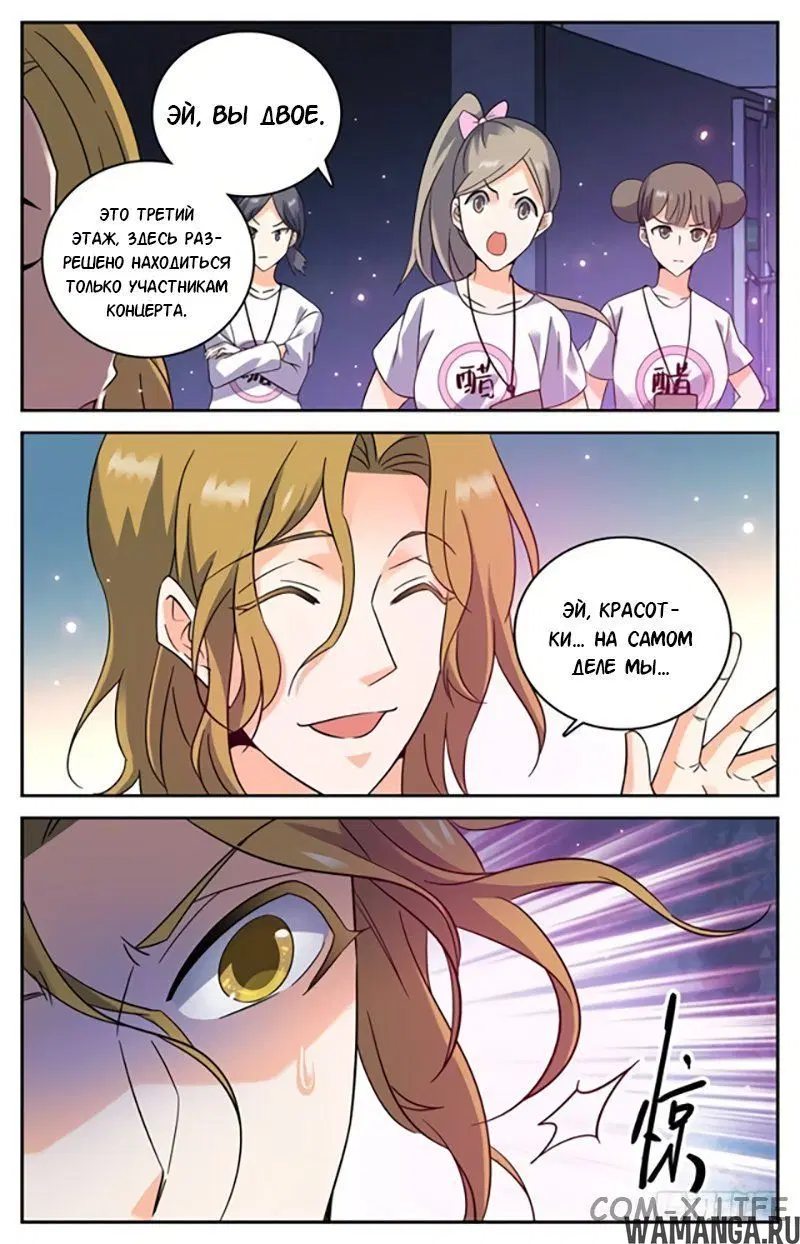 Page 7.000000000