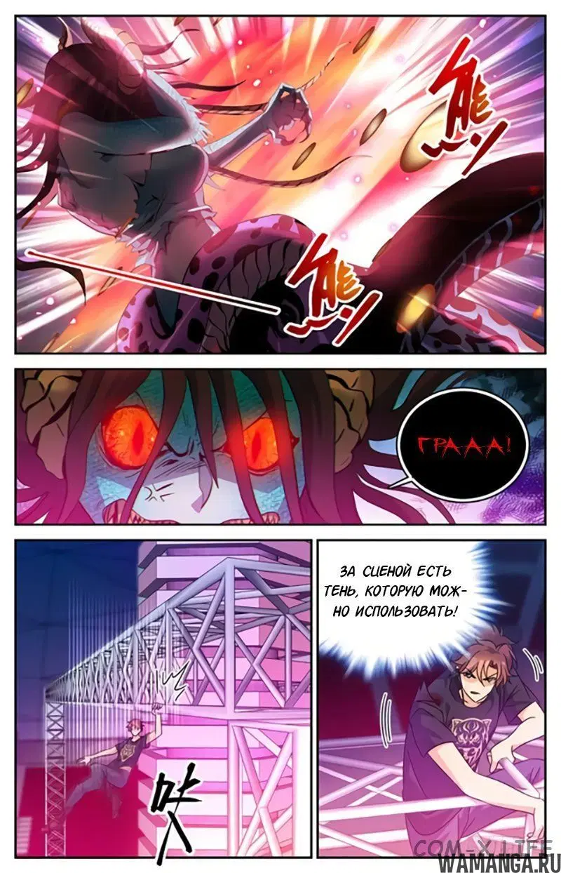 Page 7.000000000