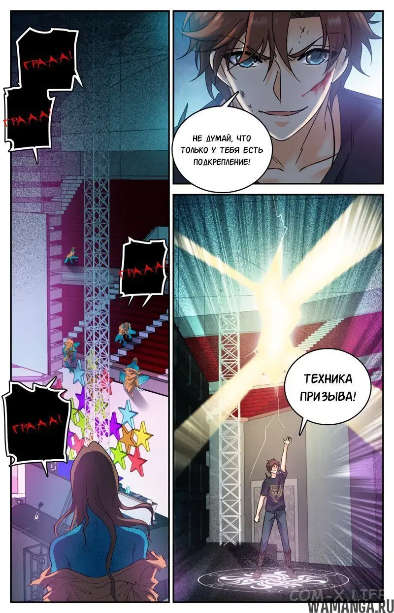 Page 7.000000000