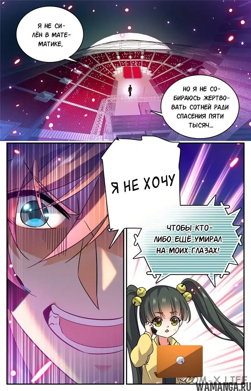 Page 7.000000000