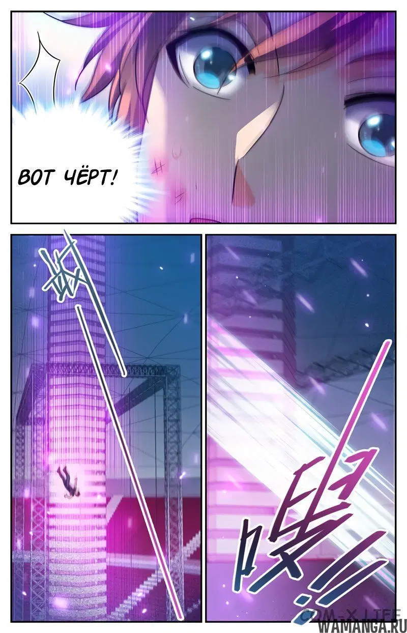 Page 7.000000000