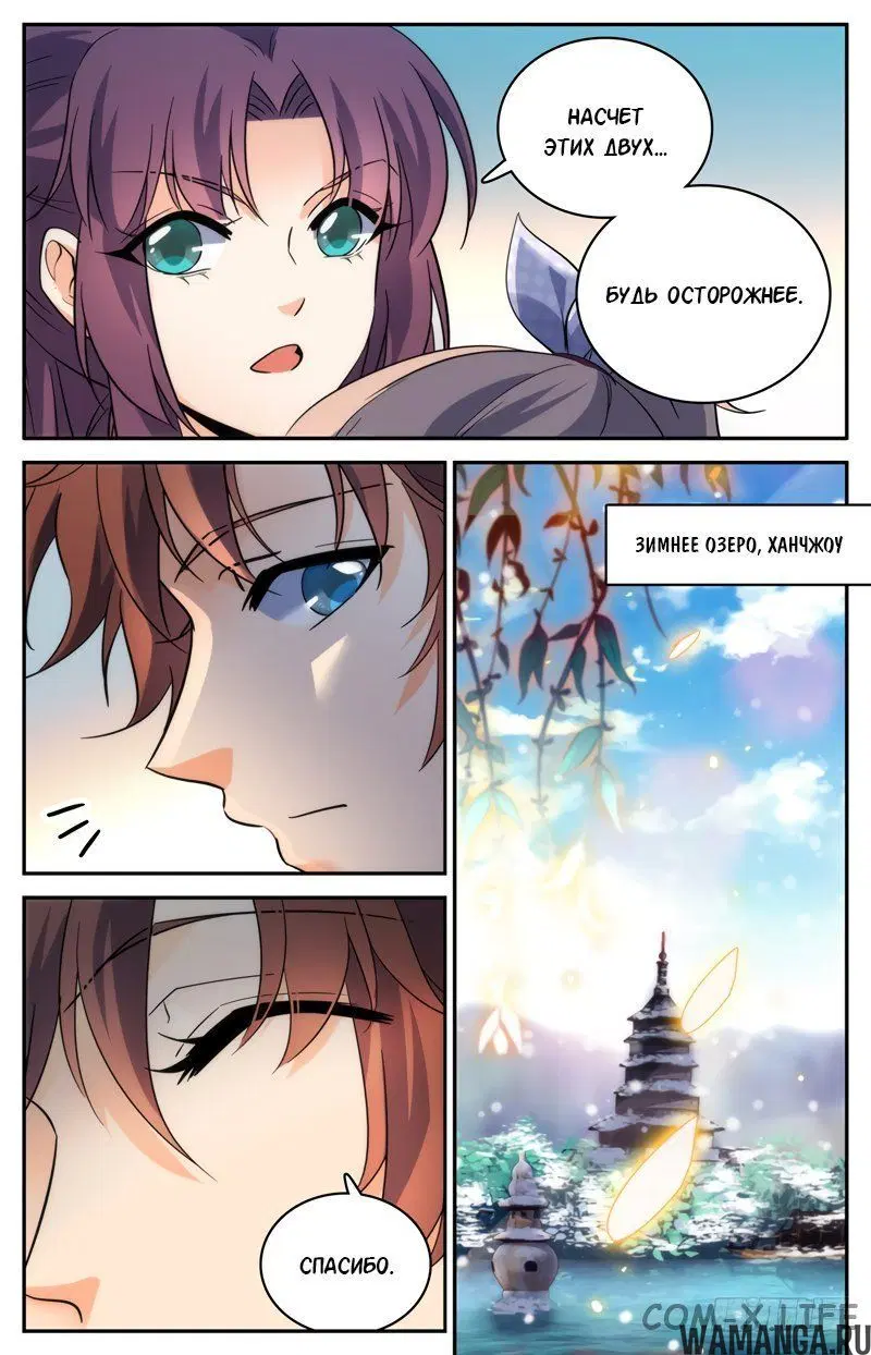 Page 7.000000000