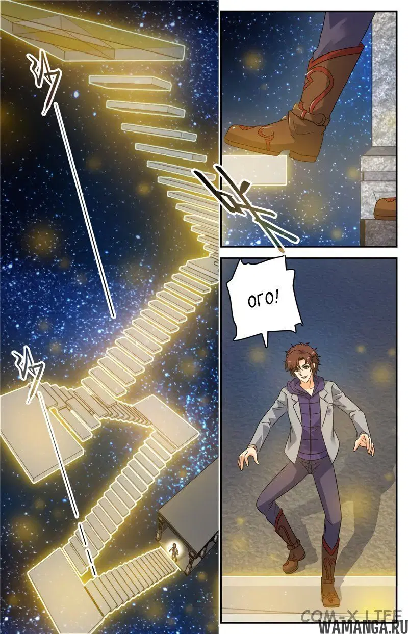 Page 7.000000000