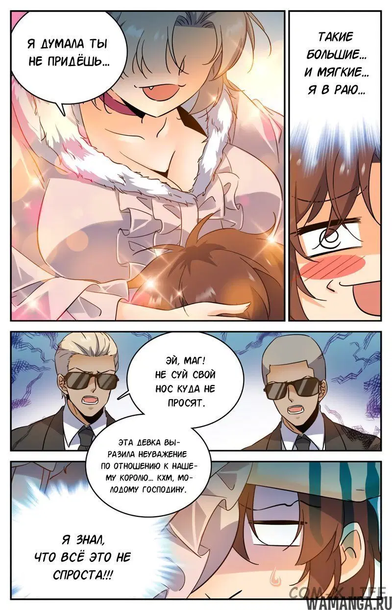 Page 7.000000000