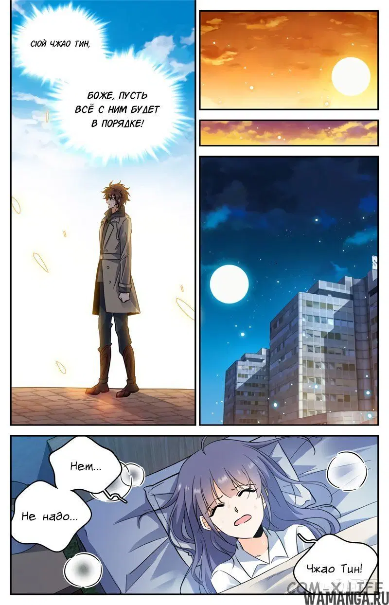 Page 7.000000000