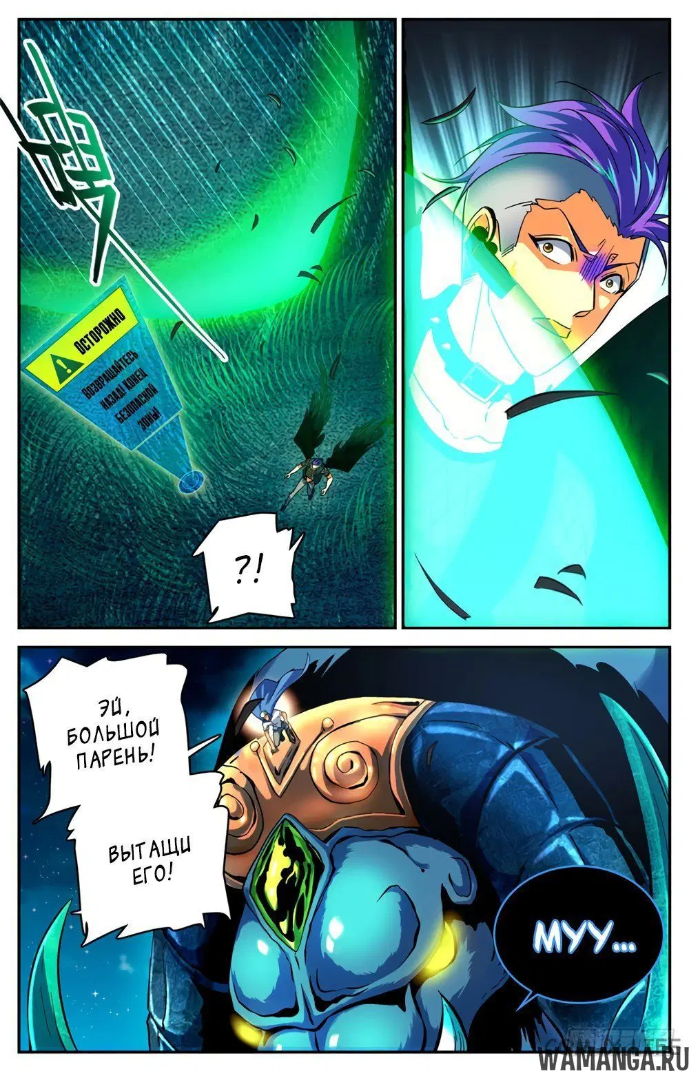 Page 7.000000000
