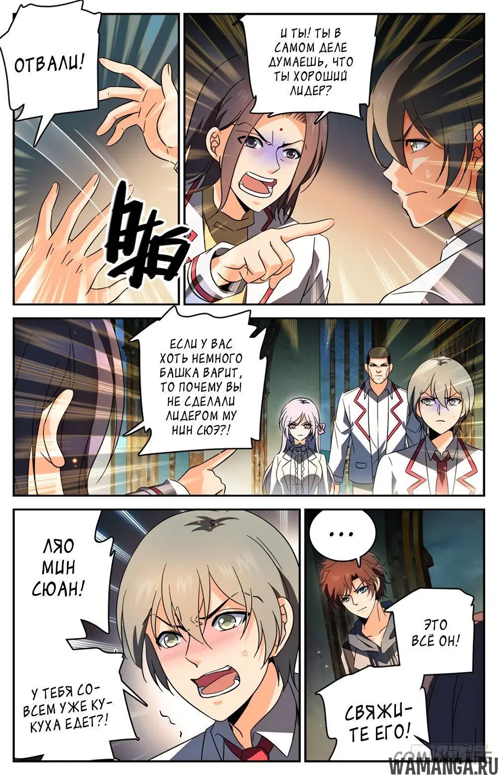 Page 7.000000000