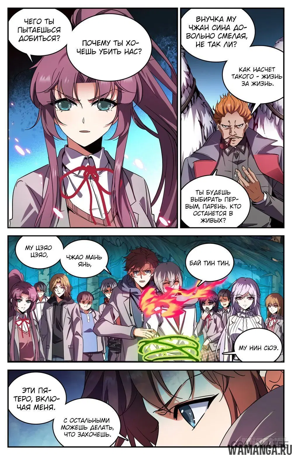 Page 7.000000000